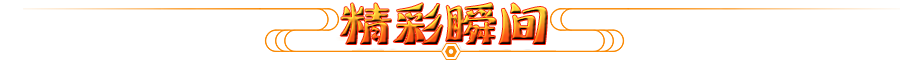 容器顶部展示